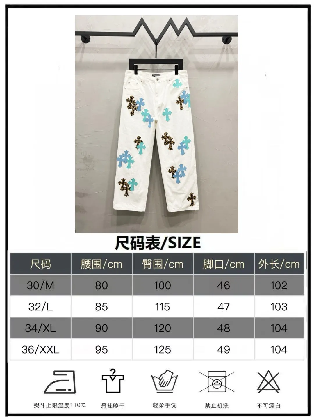 P240 Style number: [M915] Chrome hearts & Chrome hearts 25ss blue leopard print cross patch leather jeans Chrome hearts’ logging pants are here! ! ! CH Croix Heart Double Knee Cross Patch Leather Bo1 Style Logging Pants Straight-leg Work Pants B136 Croix Heart Cross Sanskrit Overalls Price 24W Level, patchwork cross pattern embellishment, high-waisted washed jeans! ! Absolutely high-end luxury products, 1.9W level god-level single products, super popular products, made by top heavy industry, not to be missed. About Zangyin, this is an extremely luxurious fashion brand, which can also be called the nobles of the high street. It has always been an exclusive brand of some hipsters or rich second generation. Compared with ordinary high streets, it is more luxurious and noble. Compared with luxury brands, it has a more fashionable personality and has always been a brand that I have a special liking for. Imported yarn is custom-woven into high-density twill canvas, which ensures a crisp silhouette while also making the fabric feel very delicate. It follows the B01 classic silhouette, with a crisp and stylish upper body. The ready-made garments are stone-ground and fermented and washed, so they can be matched with any style. Buttons and zinc-brushed washable genuine YKK retro metal products. Double-layered canvas on the front. Perfect details. All hardware is perfect. Size: 30-32-34-36 Color: white pants, blue leather, leopard print